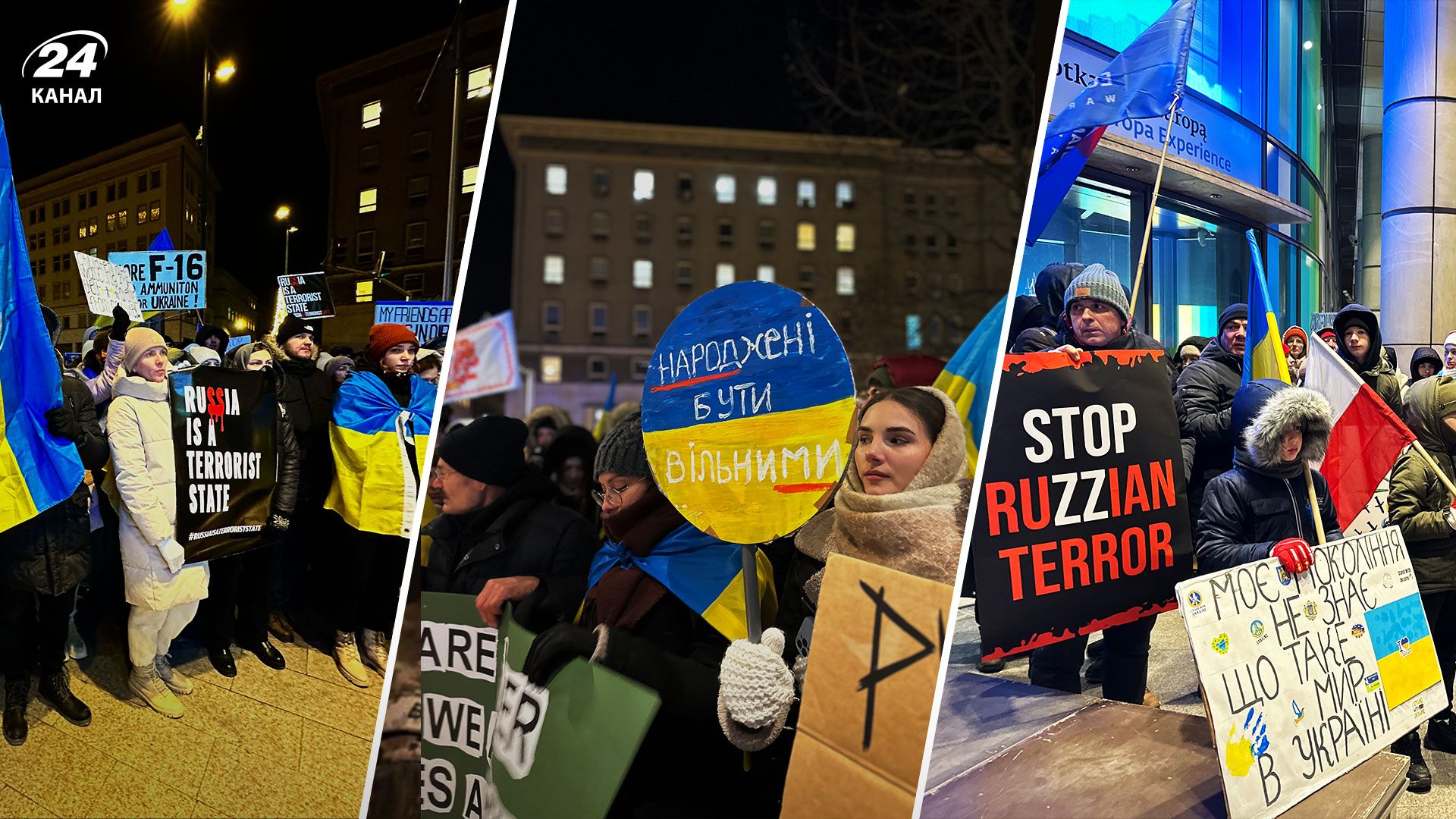  Украинцы провели митинг в центре Варшавы