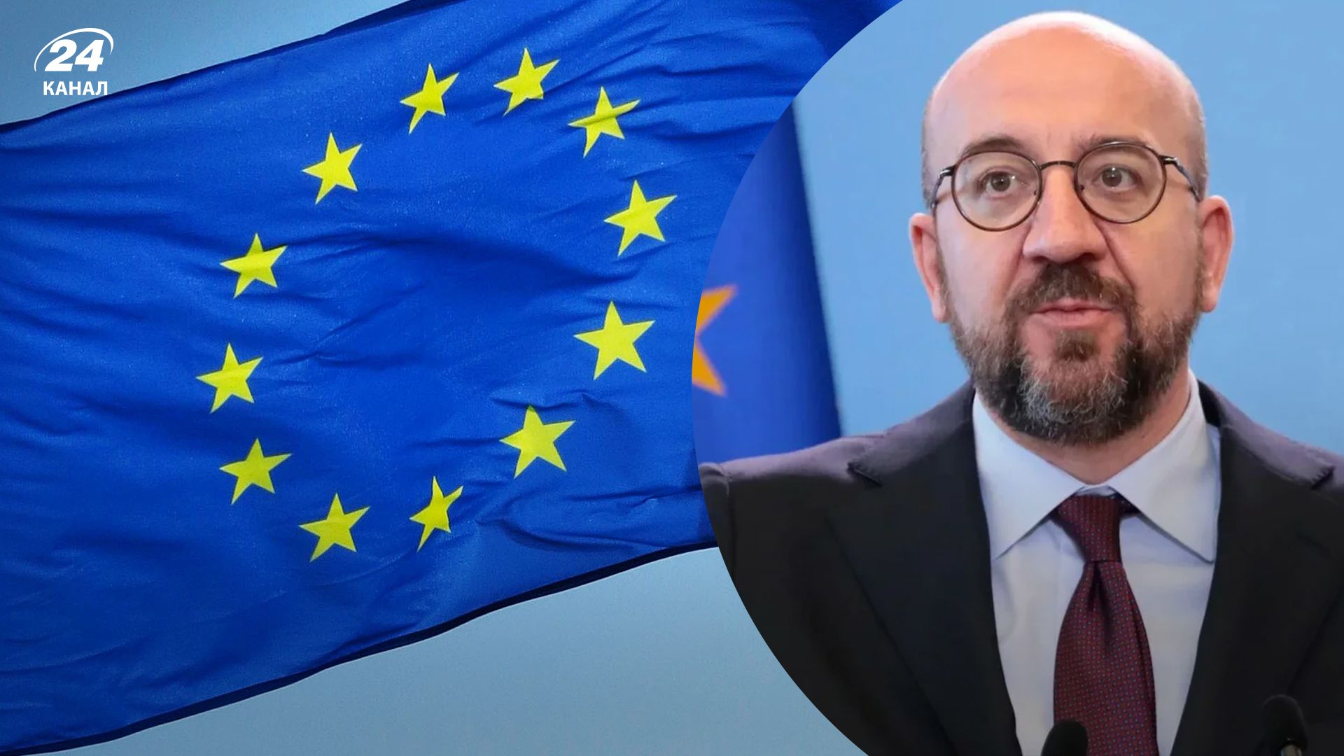 Мішель плнує балотуватися на вибори у Європейський парламент Мішель плнує балотуватися на вибори у Європейський парламент