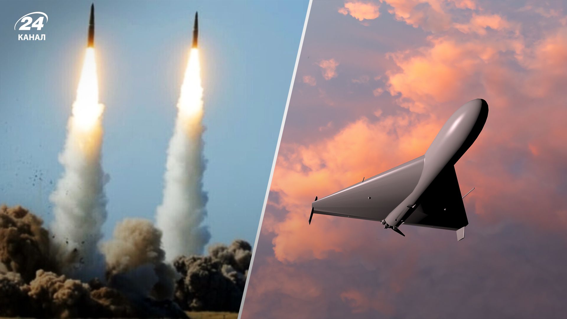 Дроновые и ракетные атаки - военный эксперт сказал, как с ними бороться - 24 Канал Дроновые и ракетные атаки - военный эксперт сказал, как с ними бороться - 24 Канал