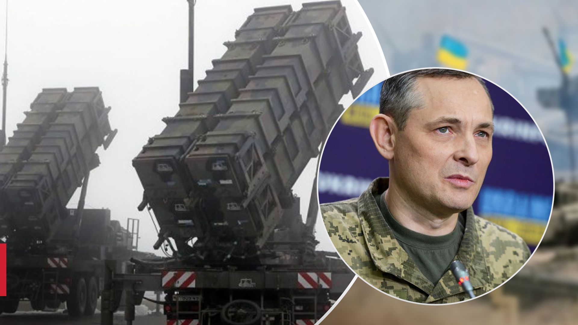 Есть ли дефицит ракет для Patriot: Игнат прокомментировал статью NYT - 24 Канал Есть ли дефицит ракет для Patriot: Игнат прокомментировал статью NYT - 24 Канал