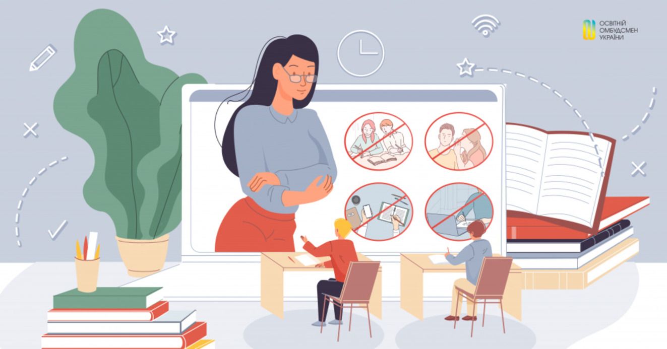 Академічна недоброчесність - у Раді вирішили боротися з недоброчесністю в освіті Академічна недоброчесність - у Раді вирішили боротися з недоброчесністю в освіті