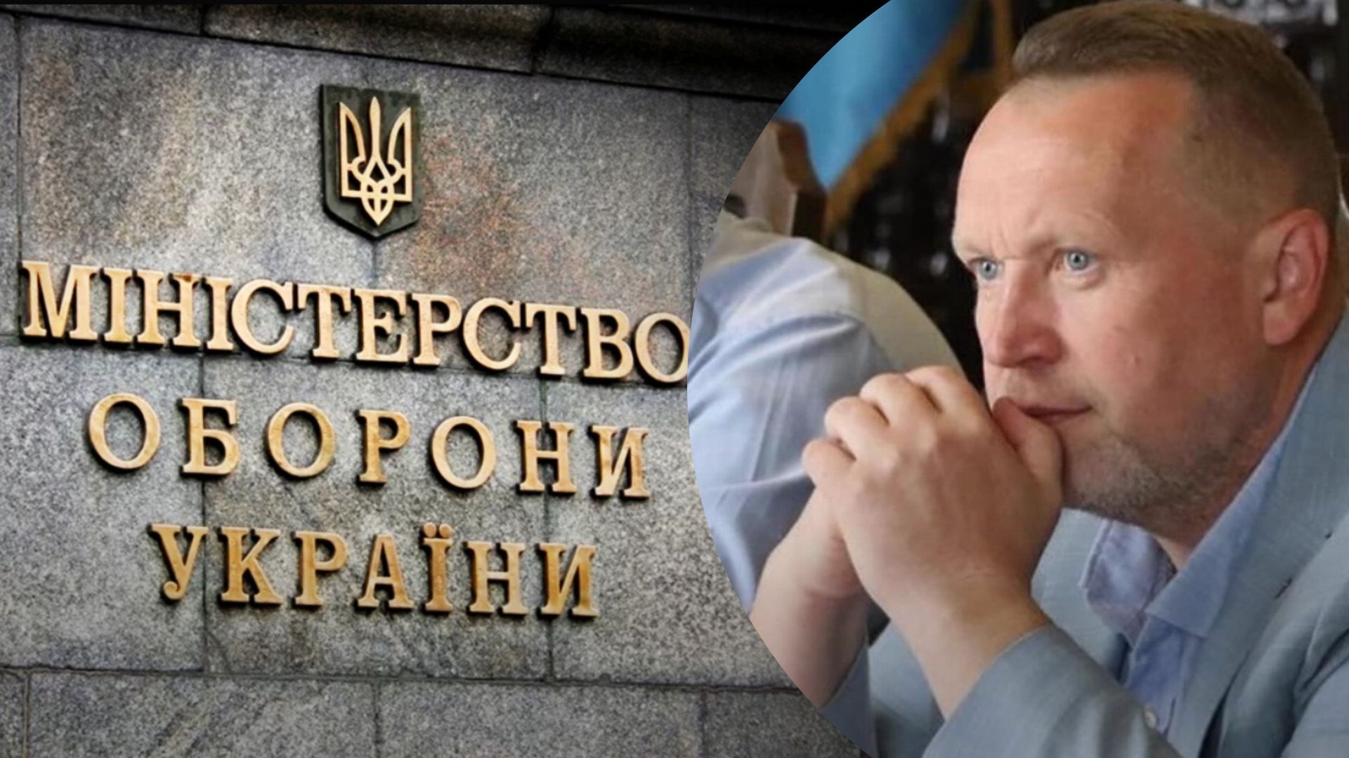 Минобороны разрывает договоры с компаниями Гринкевичей Минобороны разрывает договоры с компаниями Гринкевичей