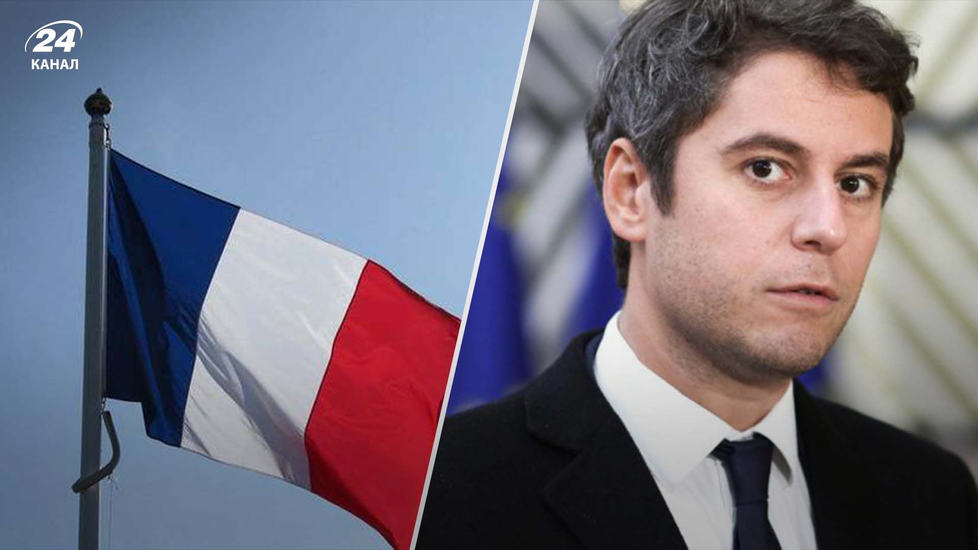 У Франції призначили нового прем'єр-міністра