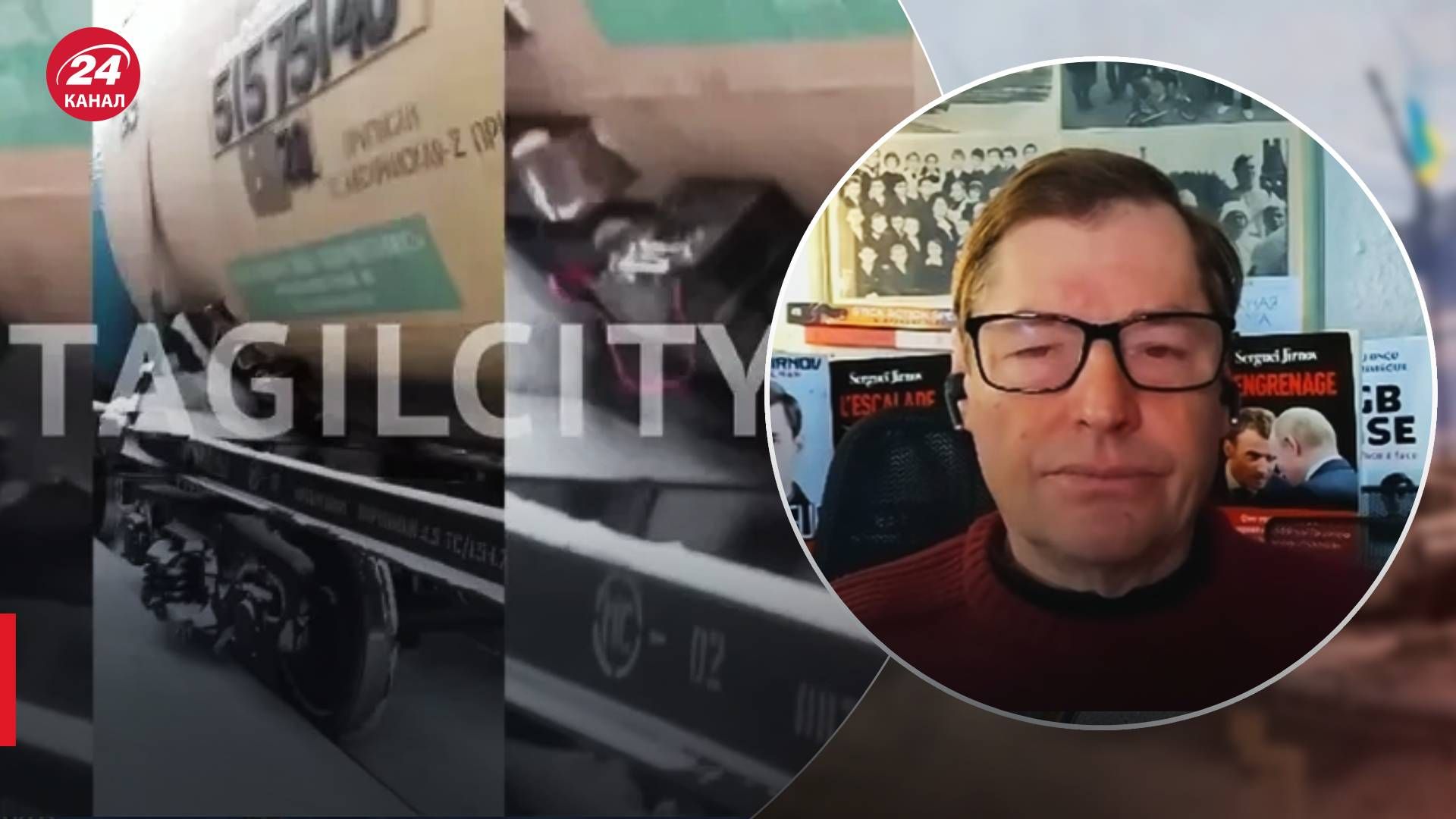 Взрывы в Нижнем Тагиле - взрывчатку заложили в цистерны с горючим - 24 Канал Взрывы в Нижнем Тагиле - взрывчатку заложили в цистерны с горючим - 24 Канал