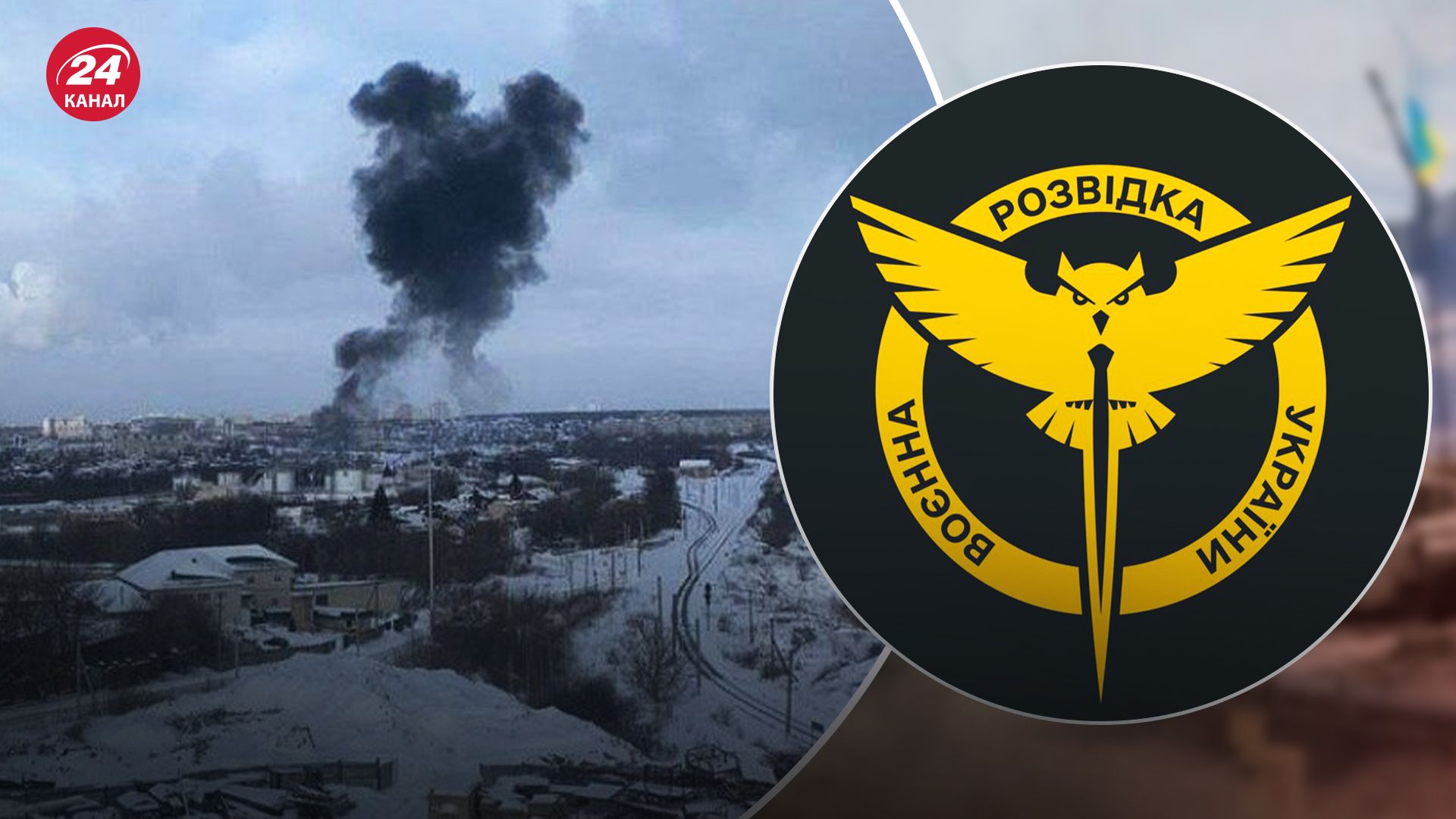 Нафтобазу у Орлі атакувало ГУР МО Нафтобазу у Орлі атакувало ГУР МО