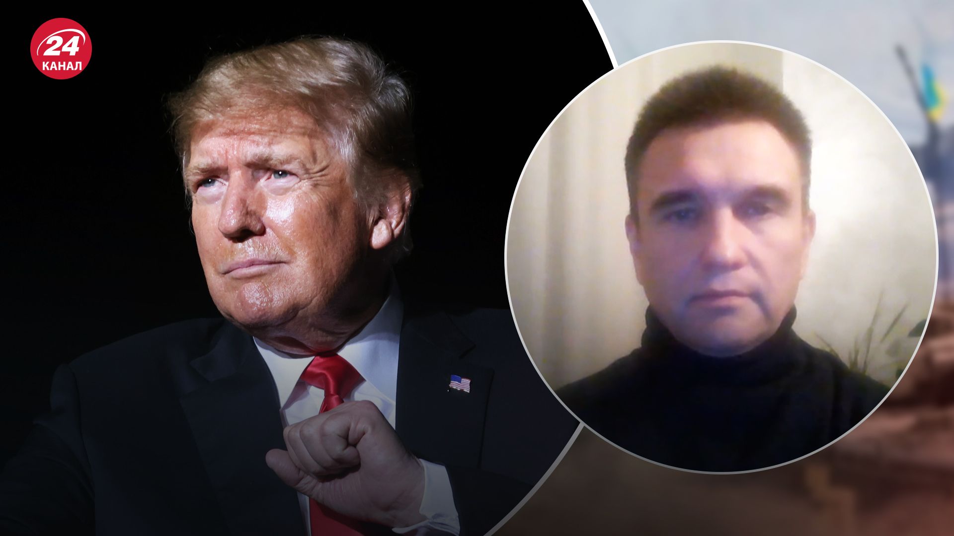 Клімкін пояснив, чого очікувати від виборів у США Клімкін пояснив, чого очікувати від виборів у США