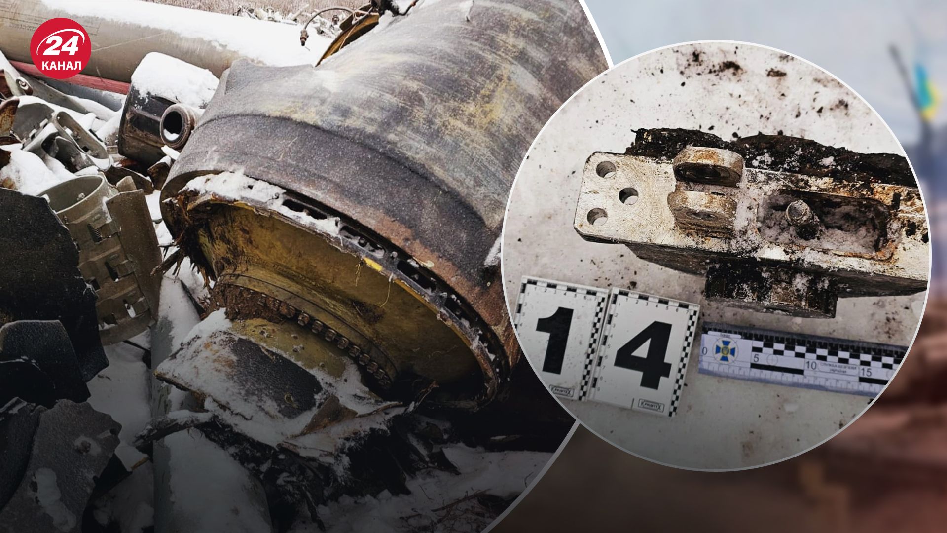 В Україні з'ясовують походження ракет, які запустила Росія В Україні з'ясовують походження ракет, які запустила Росія