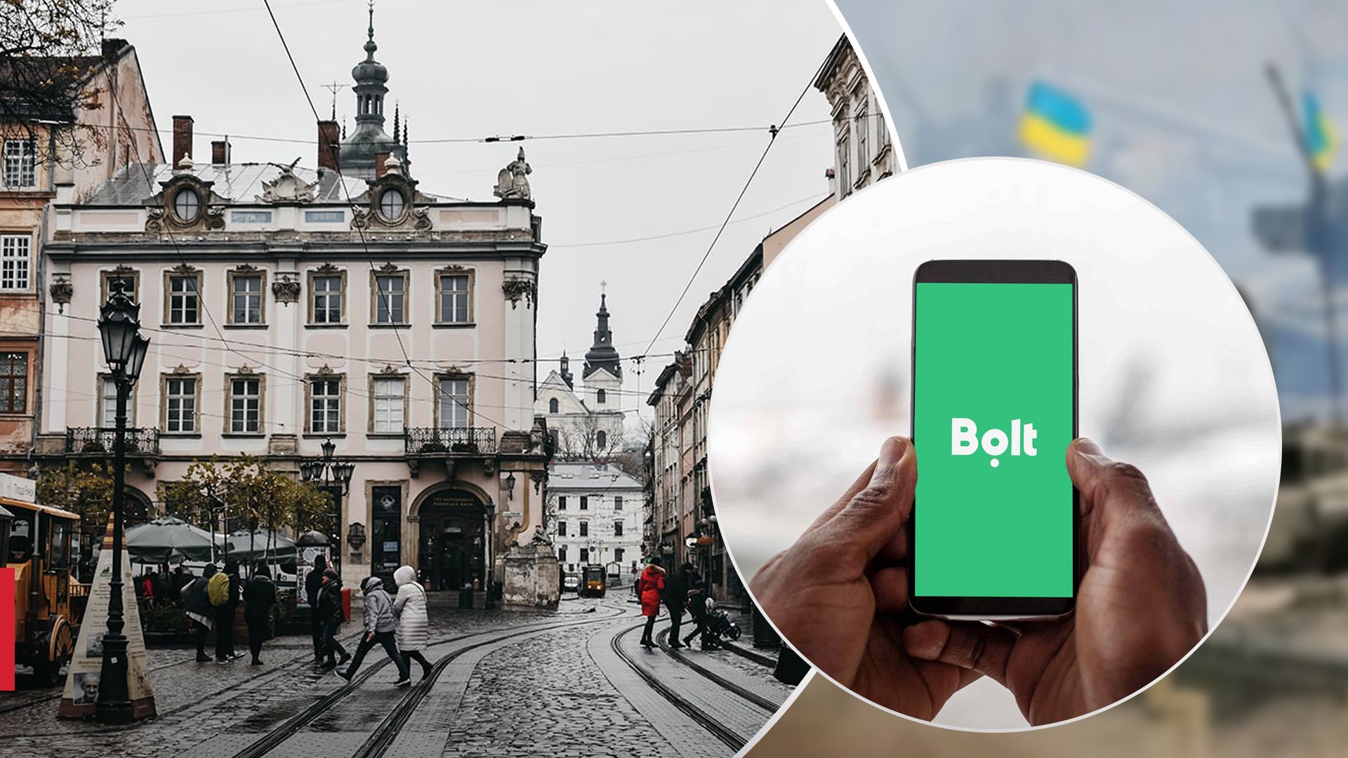 У Львові таксист Bolt відмовився везти ветерана війни 