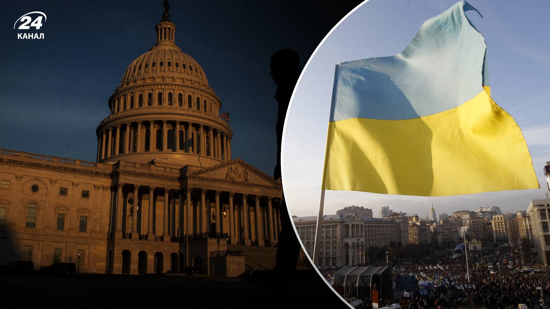 Предоставит ли США поддержку Украине