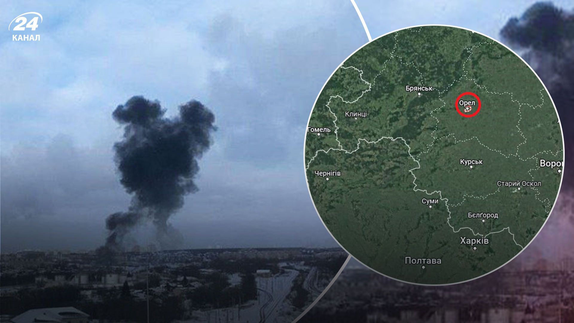 Где город Орел на карте Где город Орел на карте