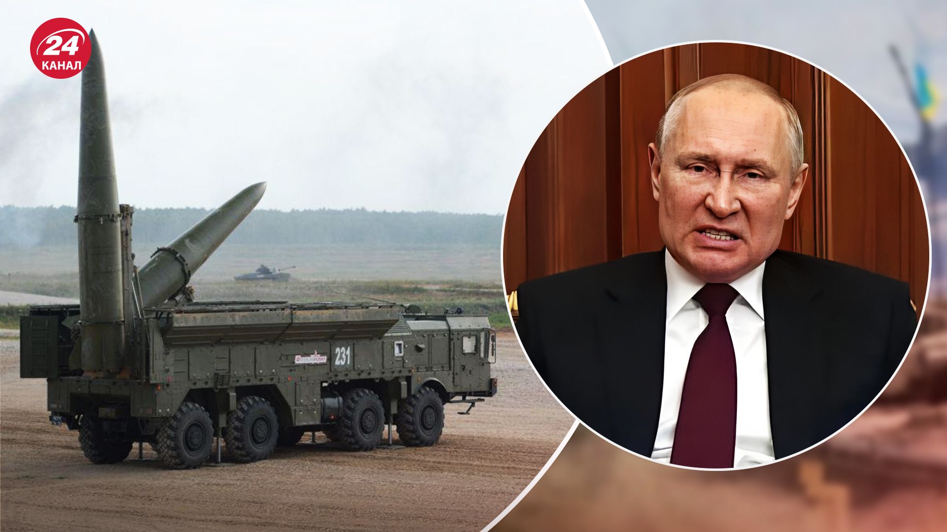 Что означают очередные ядерные угрозы России Что означают очередные ядерные угрозы России