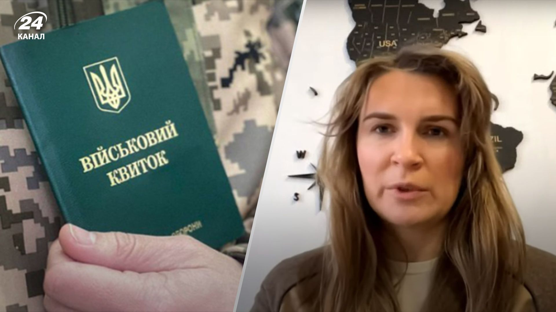 Нардепка Бобровська пояснила, що не так із законопроєктом про мобілізацію