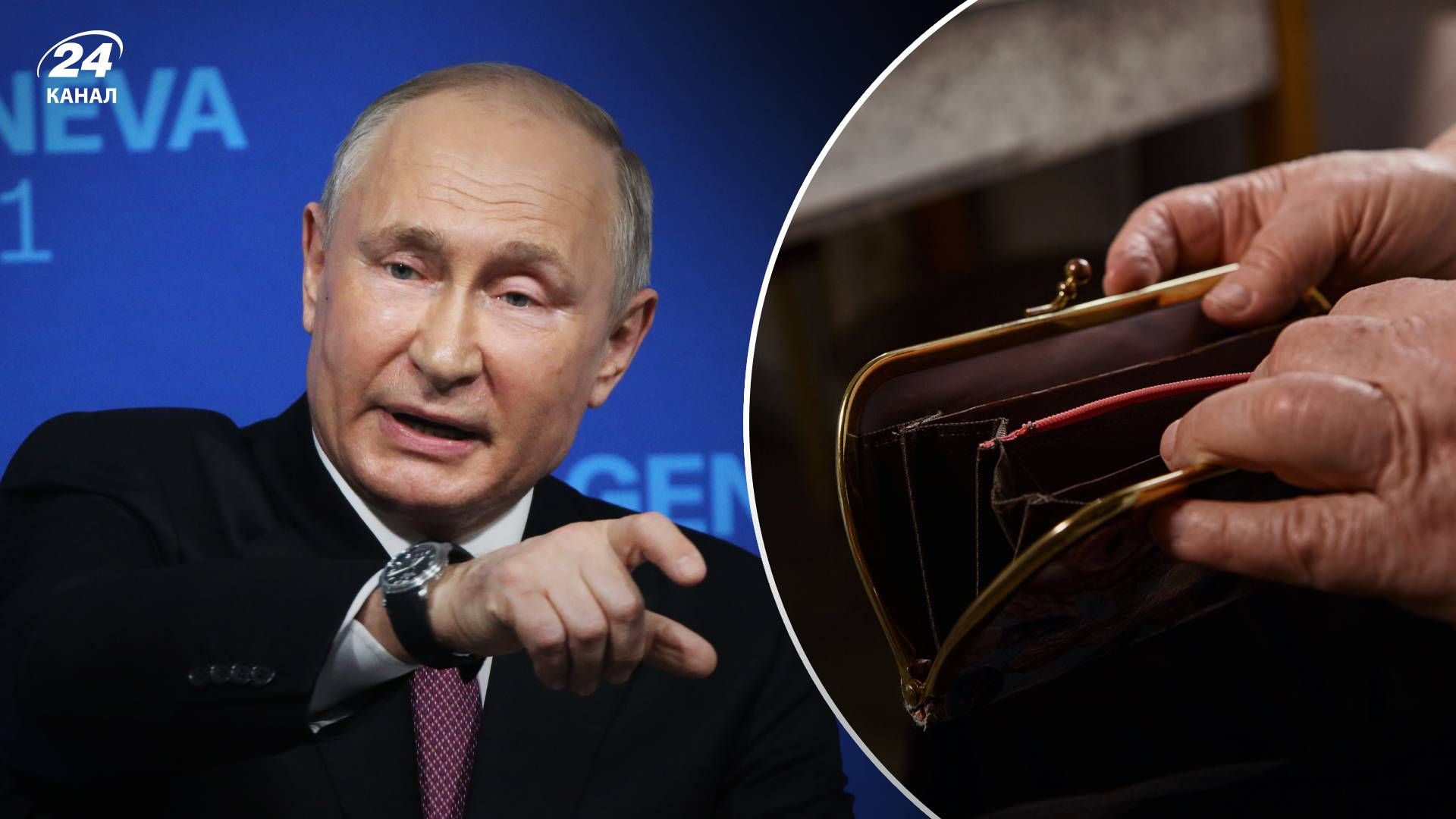 Как Россия будет покрывать расходы на войну Как Россия будет покрывать расходы на войну