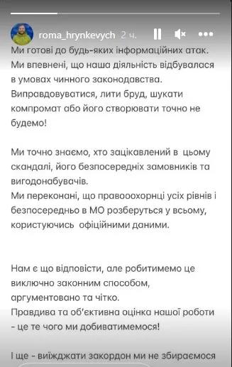 Гринкевич Гринкевич