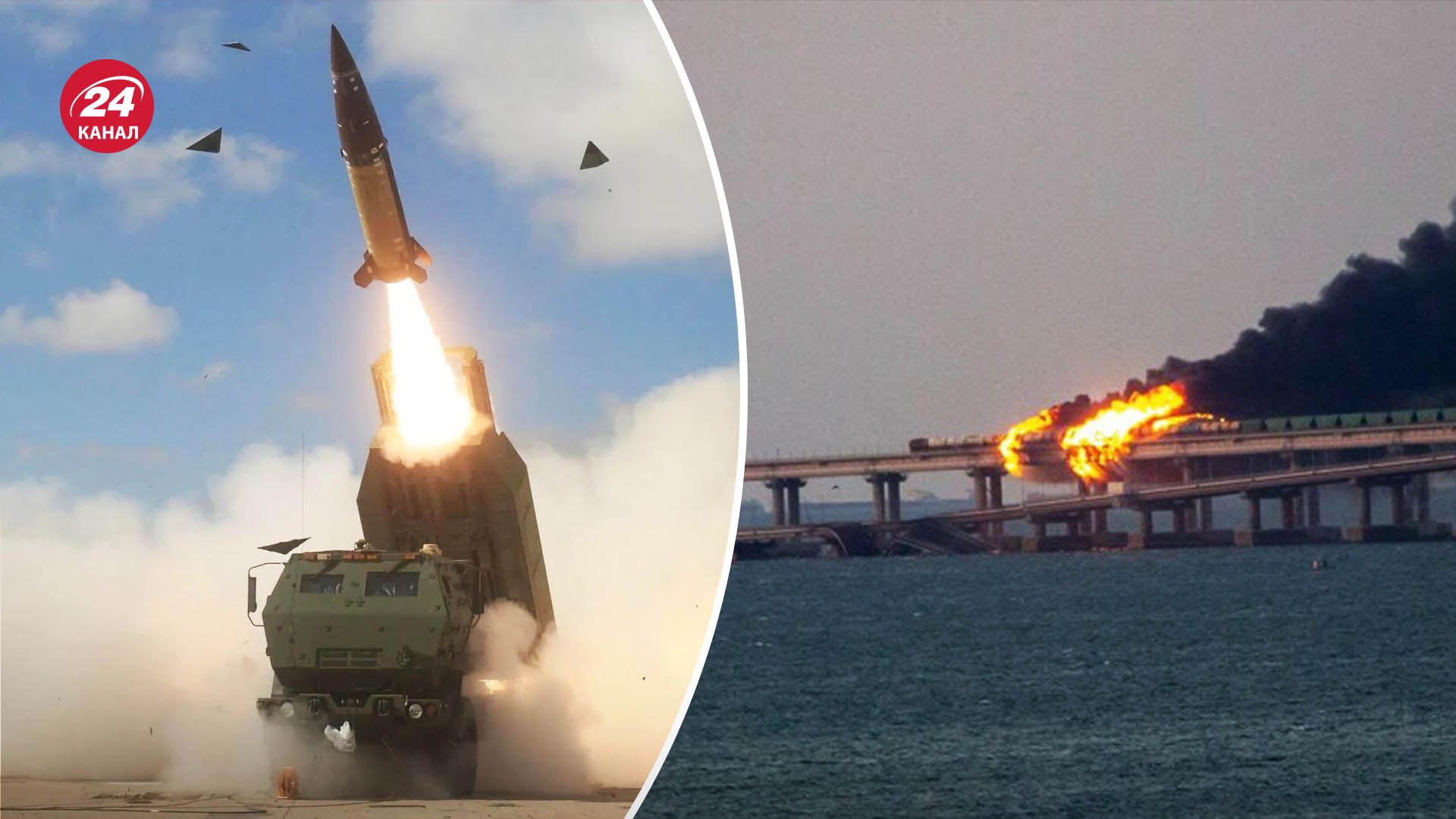 Україна націлилась на деокупацію Криму -що потрібно для знищення Кримського мосту - 24 Канал Україна націлилась на деокупацію Криму -що потрібно для знищення Кримського мосту - 24 Канал