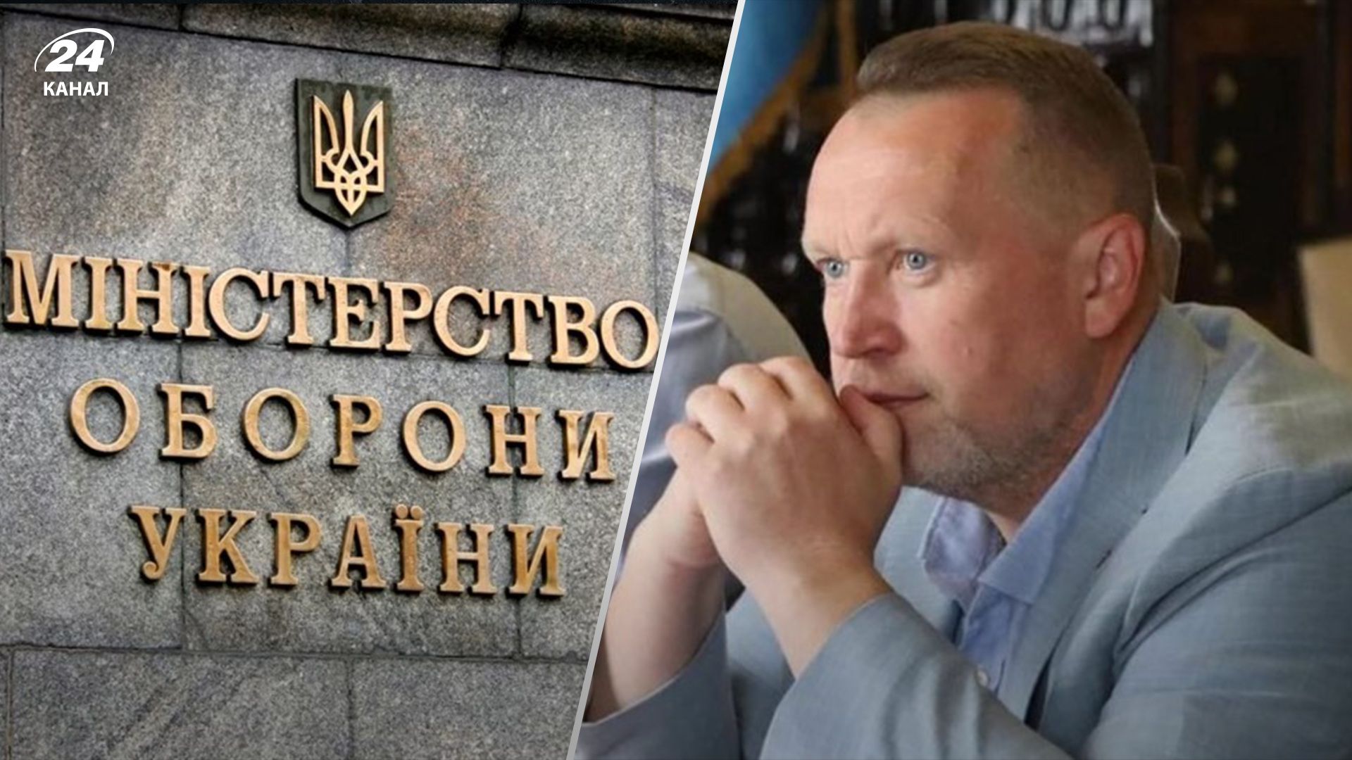 Половенко пояснив, коли завершиться контракт Міноборони з компаніями Гринкевича Половенко пояснив, коли завершиться контракт Міноборони з компаніями Гринкевича