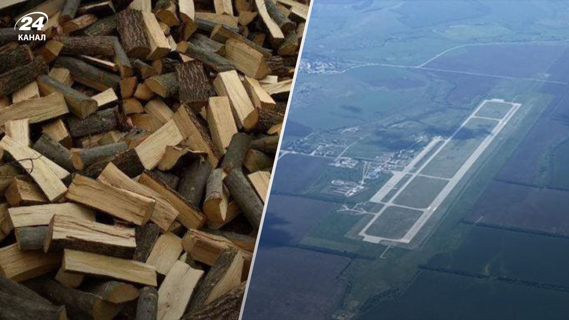 Російські військові пілоти жалілися на холод та просили дрова