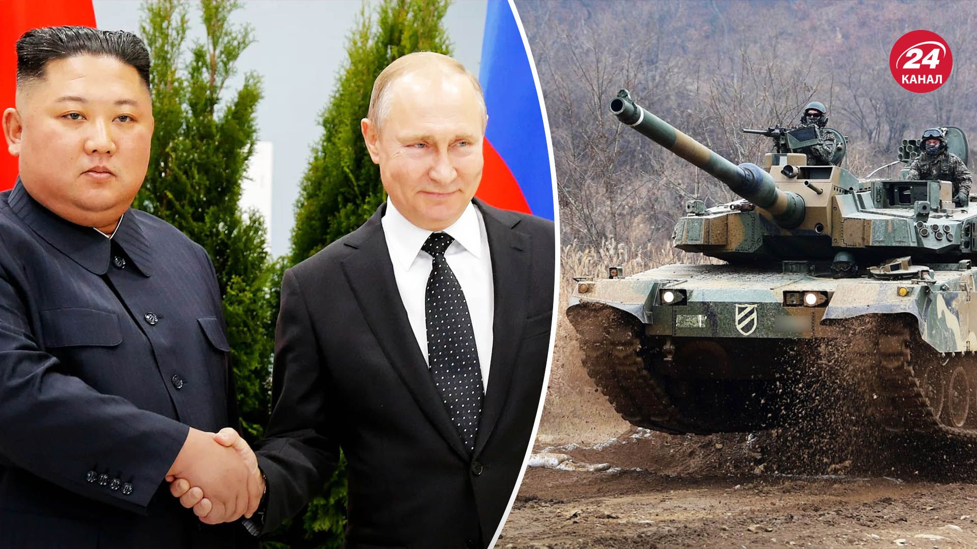 На Корейском полуострове продолжается ескалация - почему Ким Чен Ын пошел на провокации - 24 Канал На Корейском полуострове продолжается ескалация - почему Ким Чен Ын пошел на провокации - 24 Канал