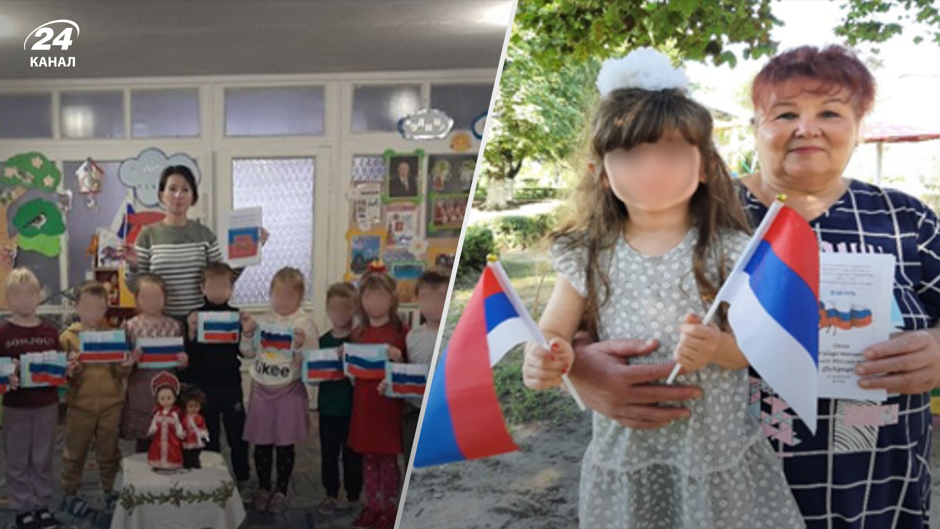 Вихователі допомагають росіянам зомбувати дітей на окупованих територіях України Вихователі допомагають росіянам зомбувати дітей на окупованих територіях України