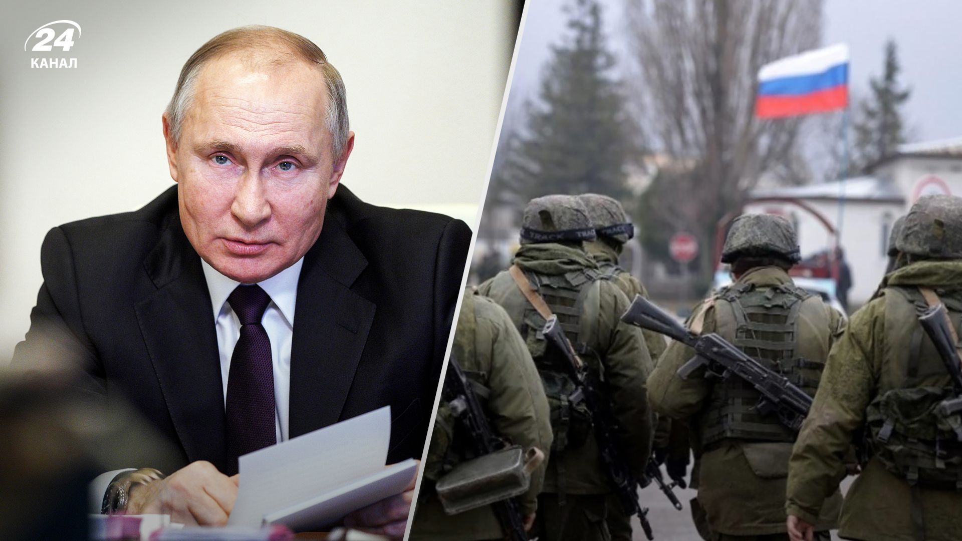 Що відбувається на фронті січень 2024 - у Bild заявили, що зимовий наступ Путіна провалився Що відбувається на фронті січень 2024 - у Bild заявили, що зимовий наступ Путіна провалився