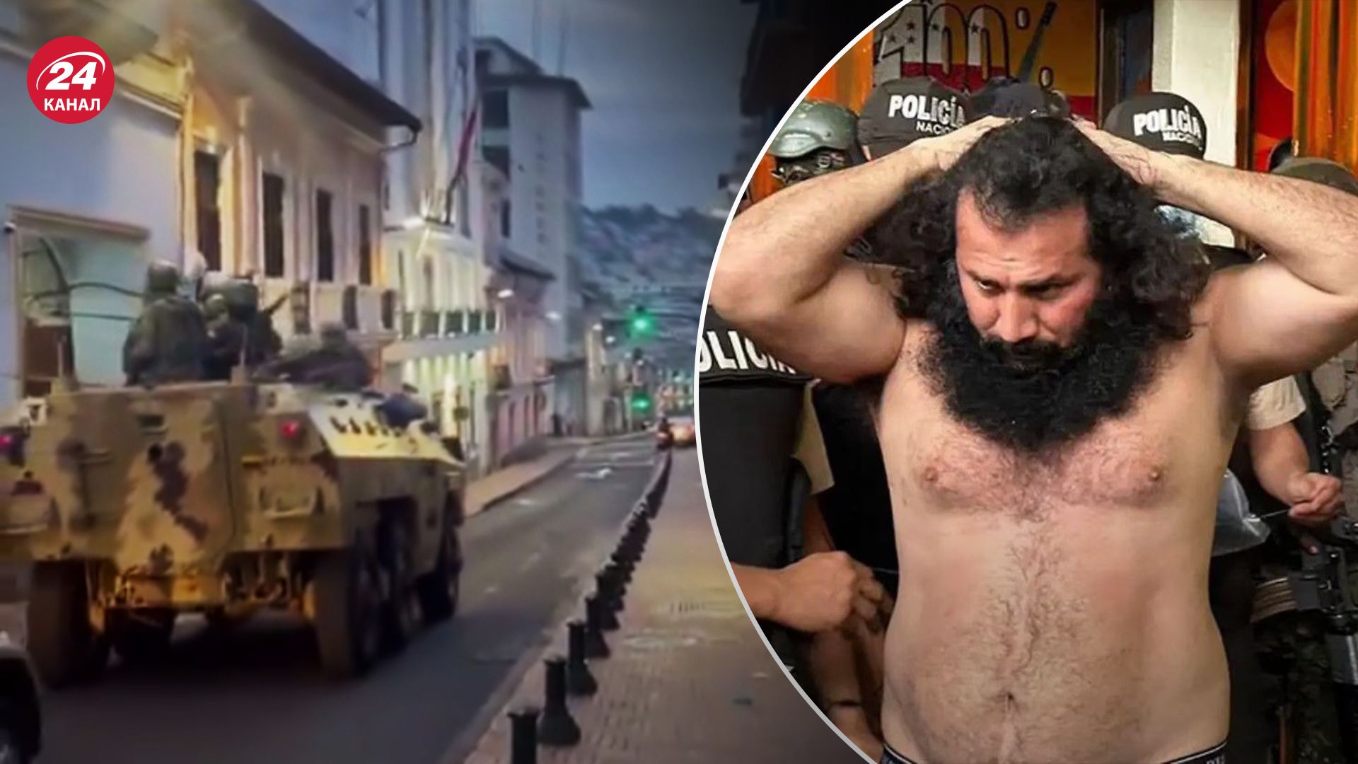 Адольфо Массияс Уильямар "Фито" сбежал из тюрьмы в Эквадоре Адольфо Массияс Уильямар "Фито" сбежал из тюрьмы в Эквадоре