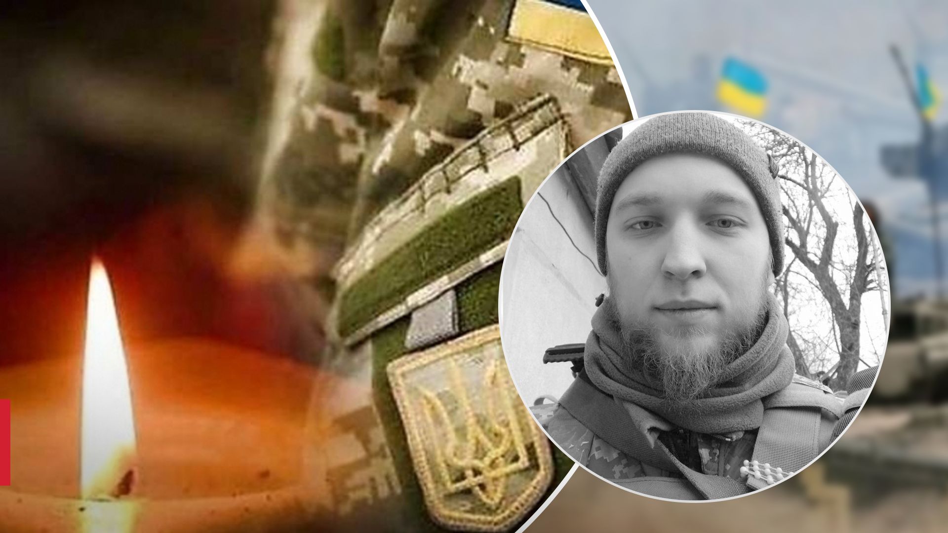 На війні загинув Павло Бродюк На війні загинув Павло Бродюк