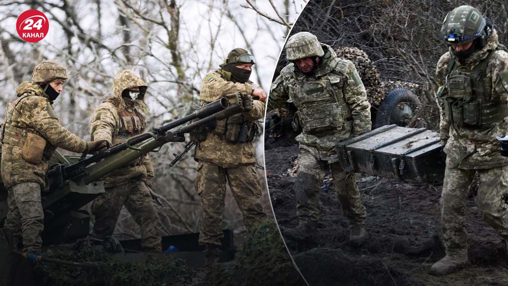 Ключове завдання ЗСУ на 2024 рік - що потрібно для його реалізації - 24 Канал Ключове завдання ЗСУ на 2024 рік - що потрібно для його реалізації - 24 Канал