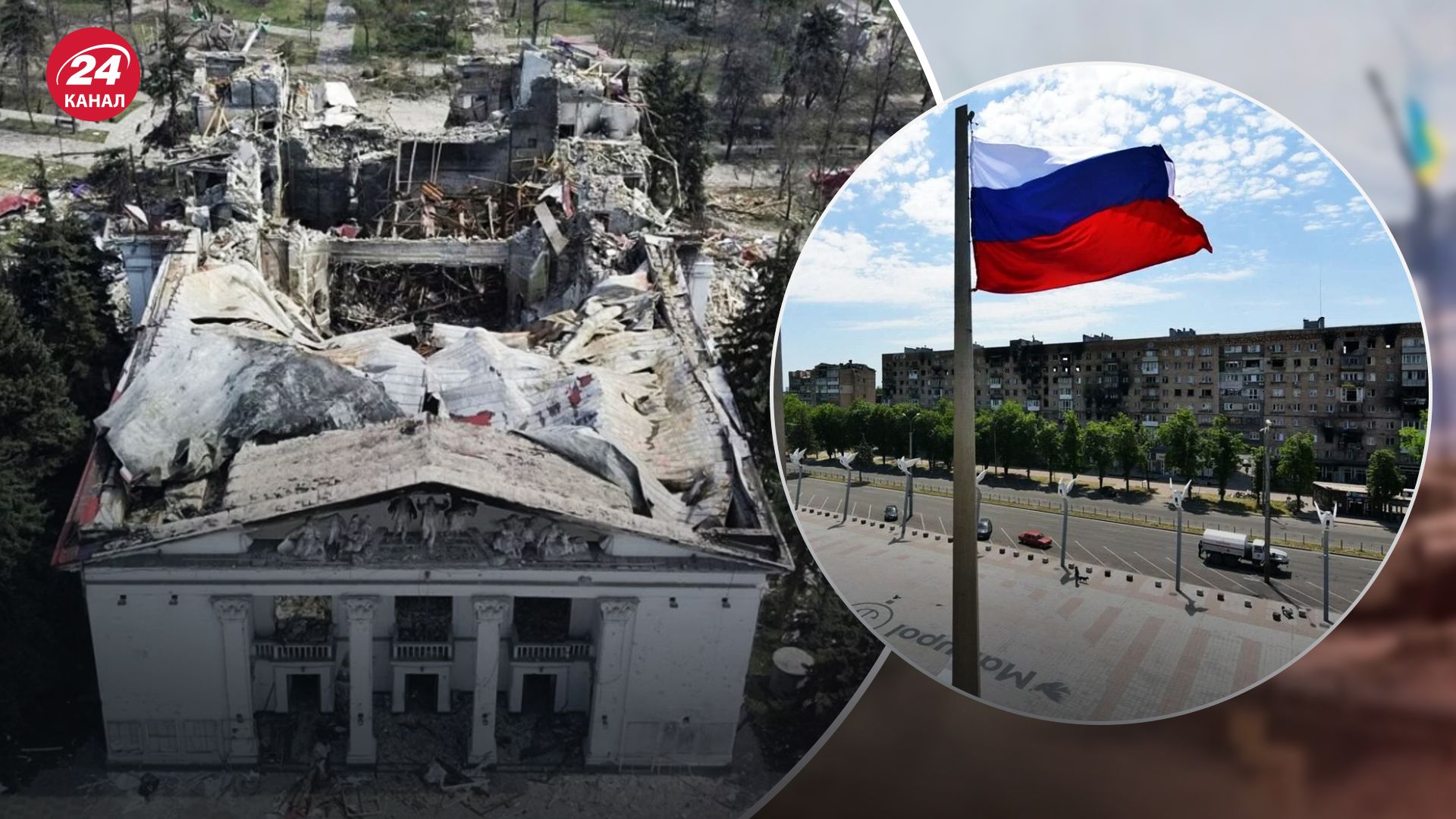 "Русский мір" у Маріуполі "Русский мір" у Маріуполі