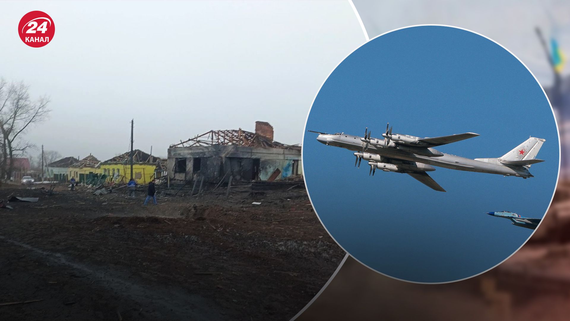 Чому Росія бомбить власні міста Чому Росія бомбить власні міста