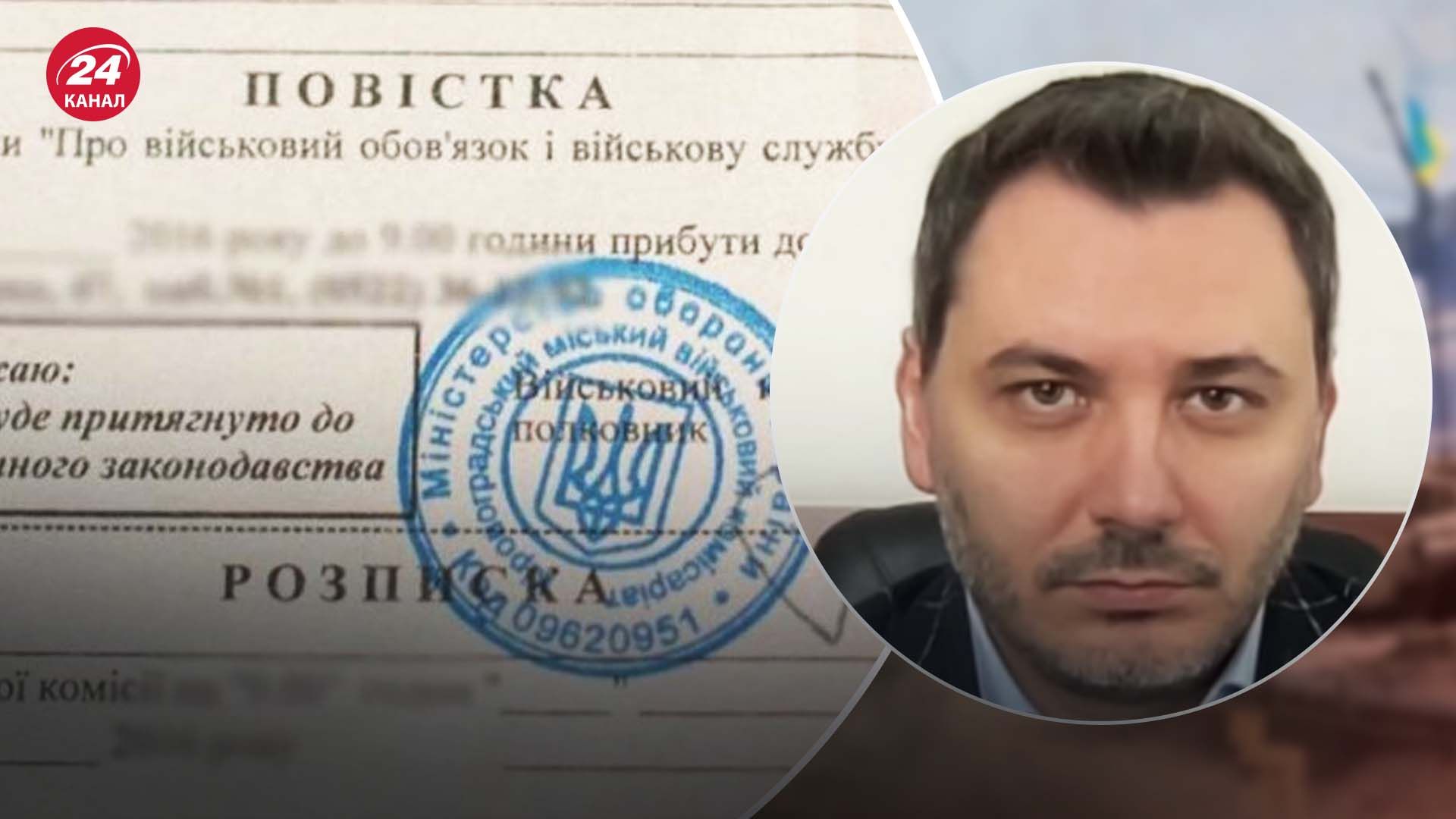 Оборонний комітет хоче прибрати з закону про мобілізацію можливість електронних повісток Оборонний комітет хоче прибрати з закону про мобілізацію можливість електронних повісток