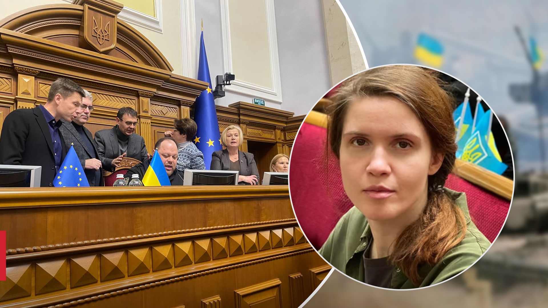 Блокували трибуну: постанову про звільнення Безуглої не змогли винести на розгляд у Раді - 24 Канал Блокували трибуну: постанову про звільнення Безуглої не змогли винести на розгляд у Раді - 24 Канал