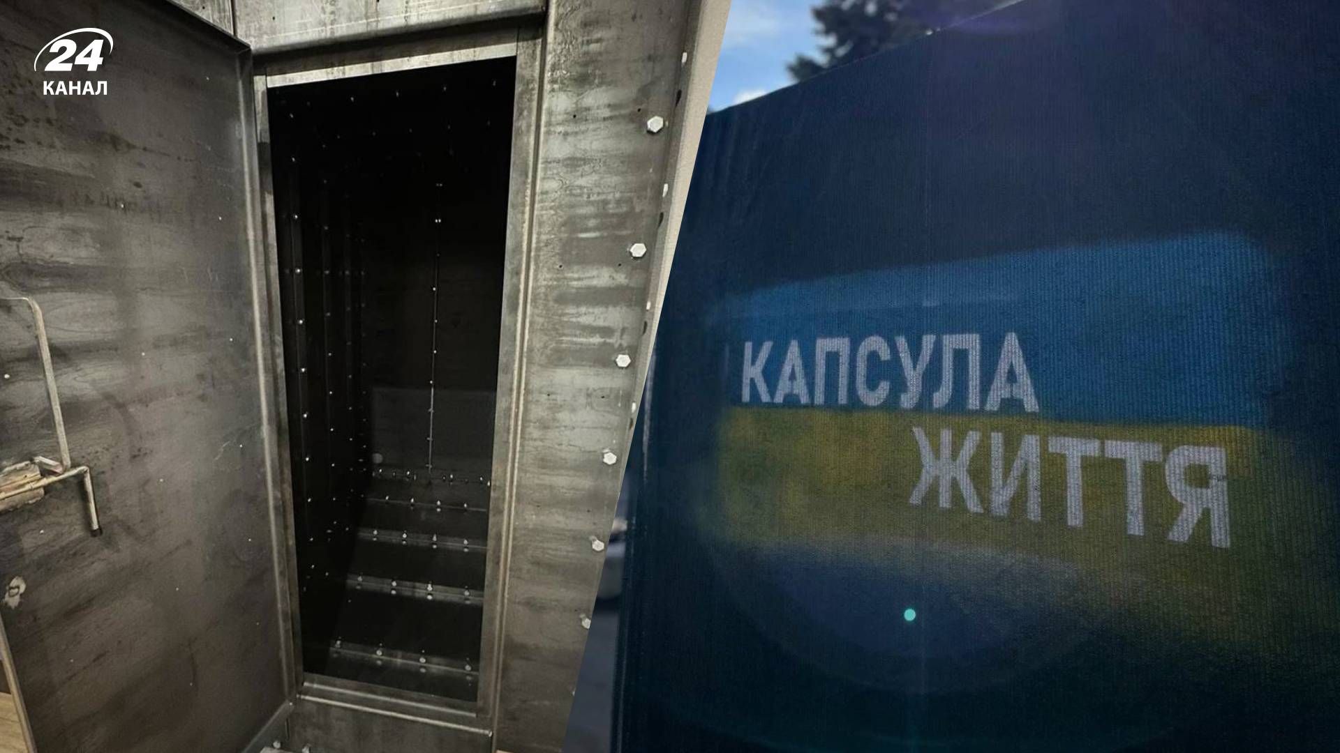 Украинец разработал "домашнее укрытие" из стали
