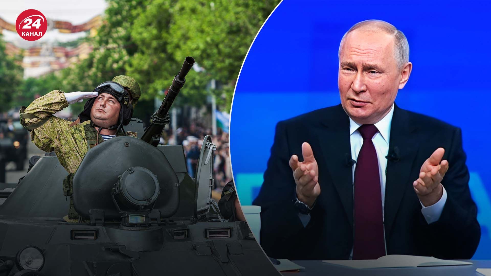 Як Путін хоче змінити Росію - які кардинальні зміни чекають росіян - 24 Канал