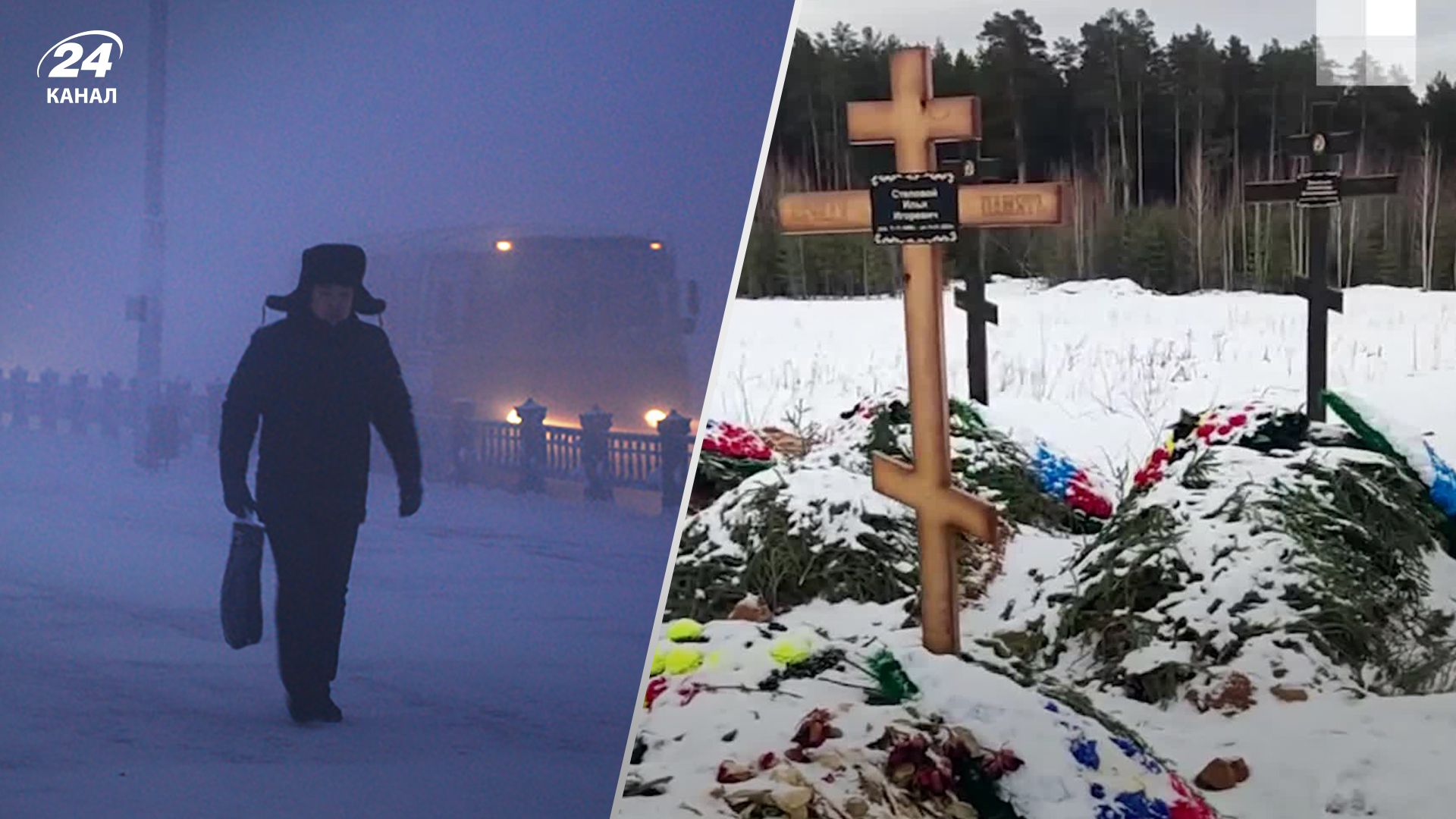 Капітан ВМФ Росії замерз на смерть через відключення світла