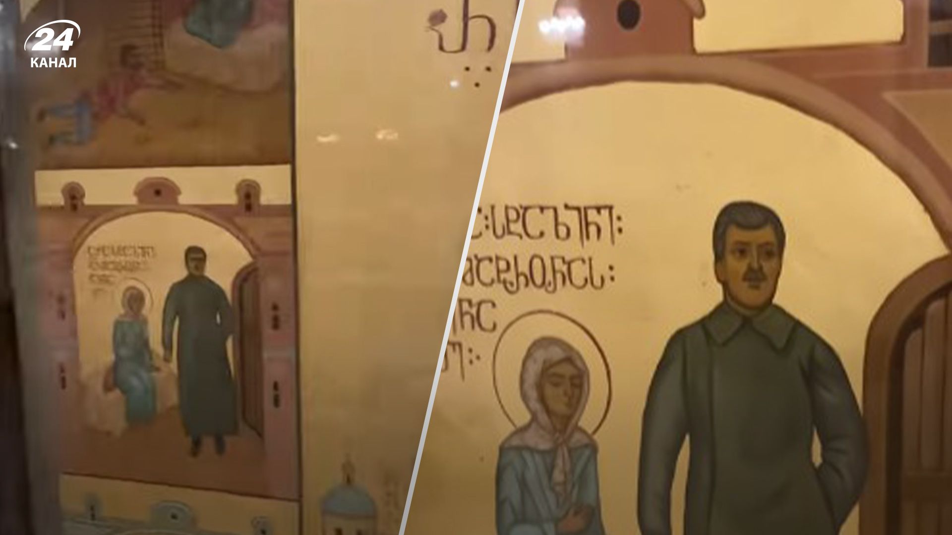 В храме в Грузии нашли икону со Сталиным
