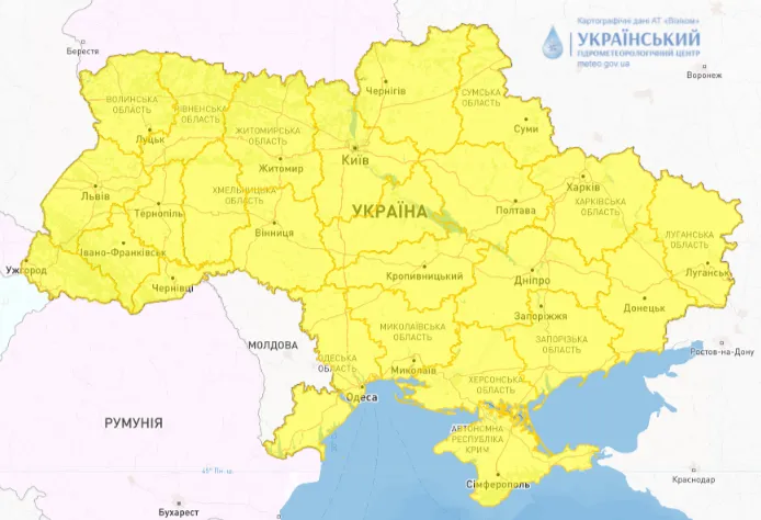 В Украине объявили опасность из-за гололеда