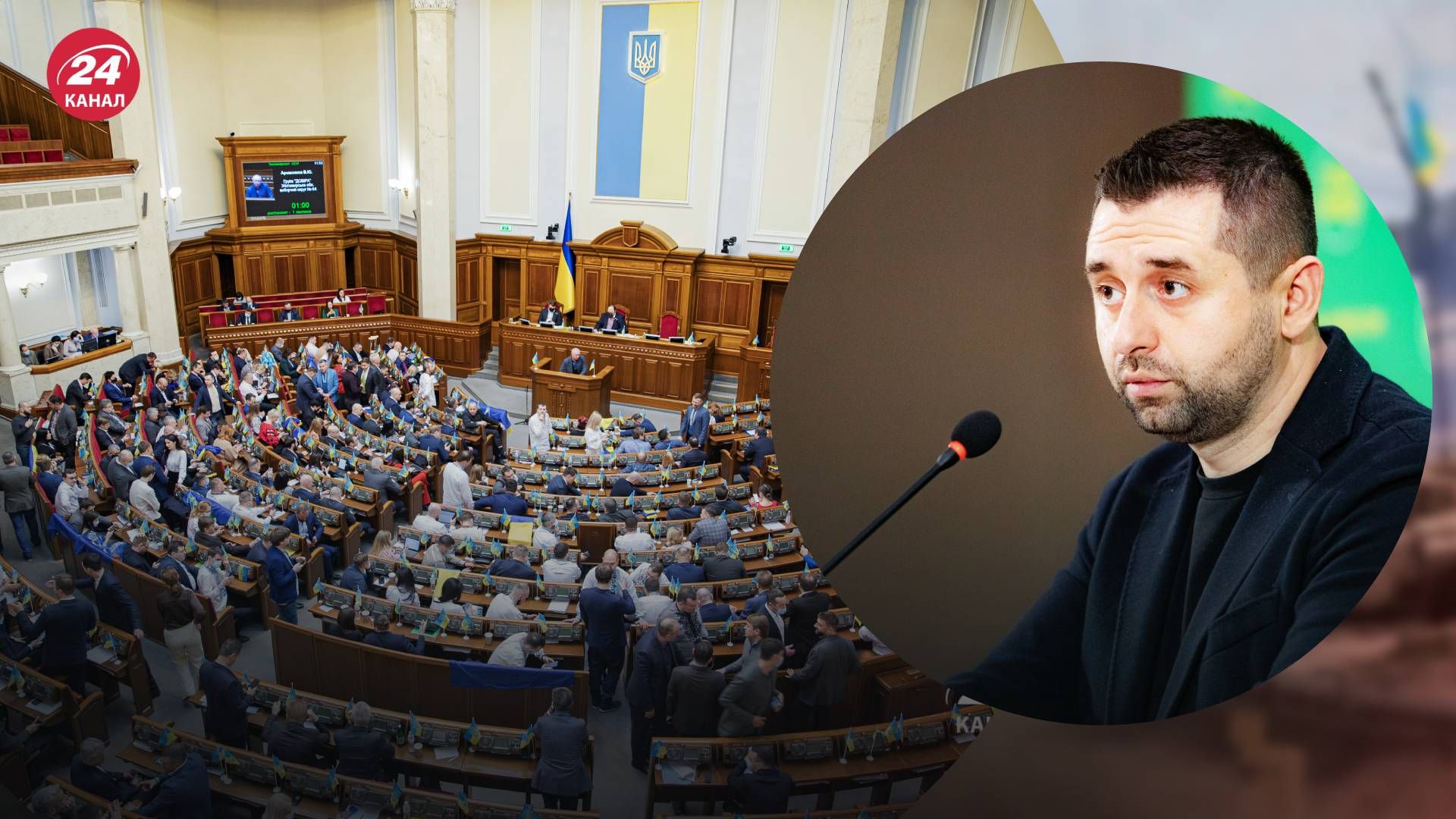 Арахамия срочно собирает фракцию Слуга народа Арахамия срочно собирает фракцию Слуга народа