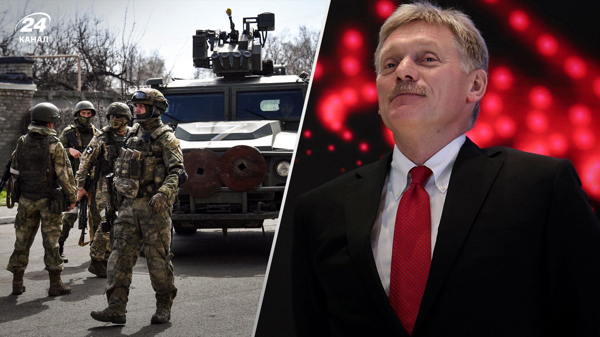 Пєсков визнав проблеми у війні проти України Пєсков визнав проблеми у війні проти України