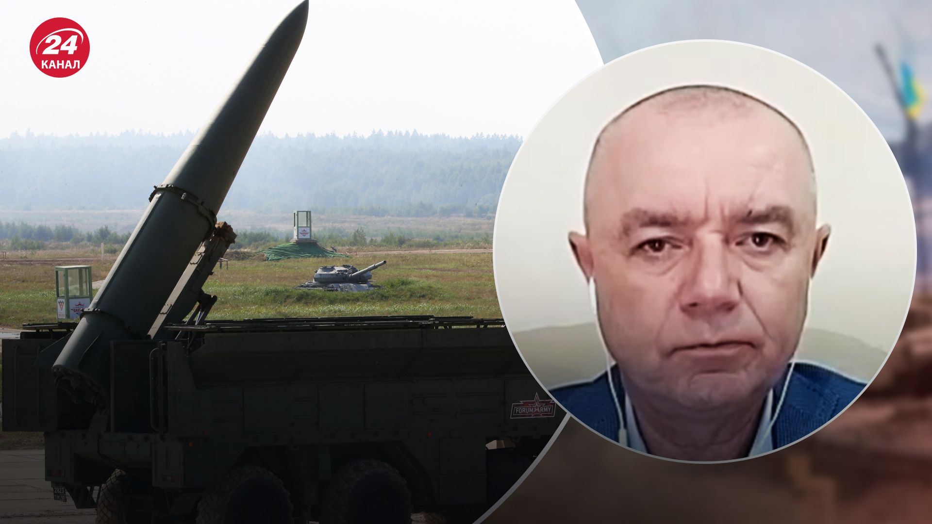 Свитан предположил, как дальше будет атаковать Россия Свитан предположил, как дальше будет атаковать Россия