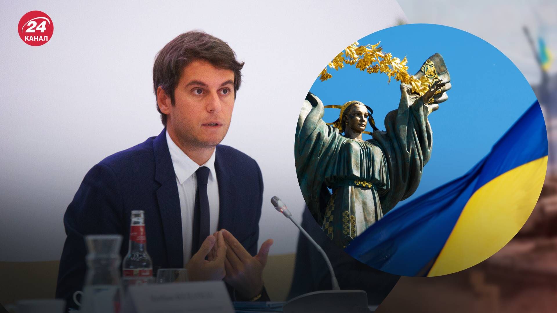 Габріель Атталь має українське походження за лінією матері - 24 Канал Габріель Атталь має українське походження за лінією матері - 24 Канал