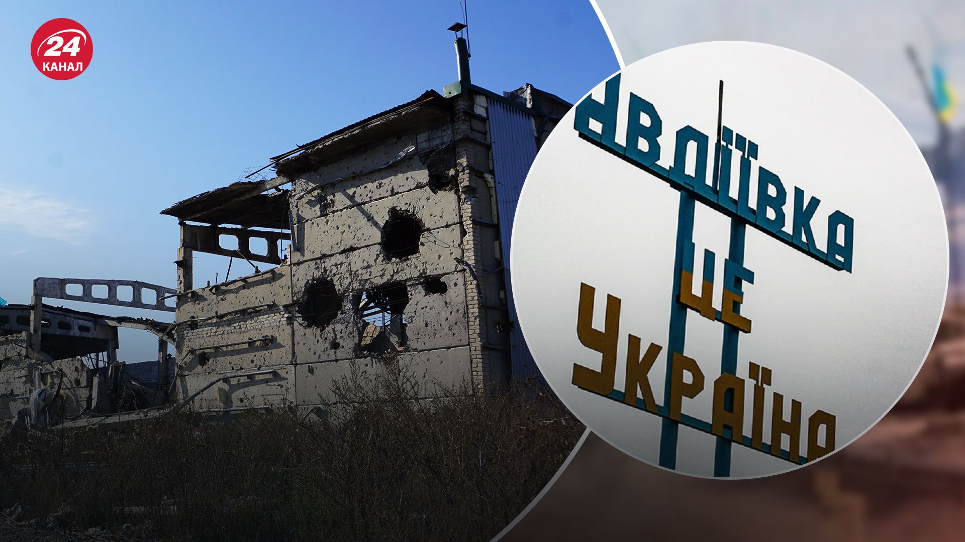 Росіяни далі тиснуть під Авдіївкою Росіяни далі тиснуть під Авдіївкою