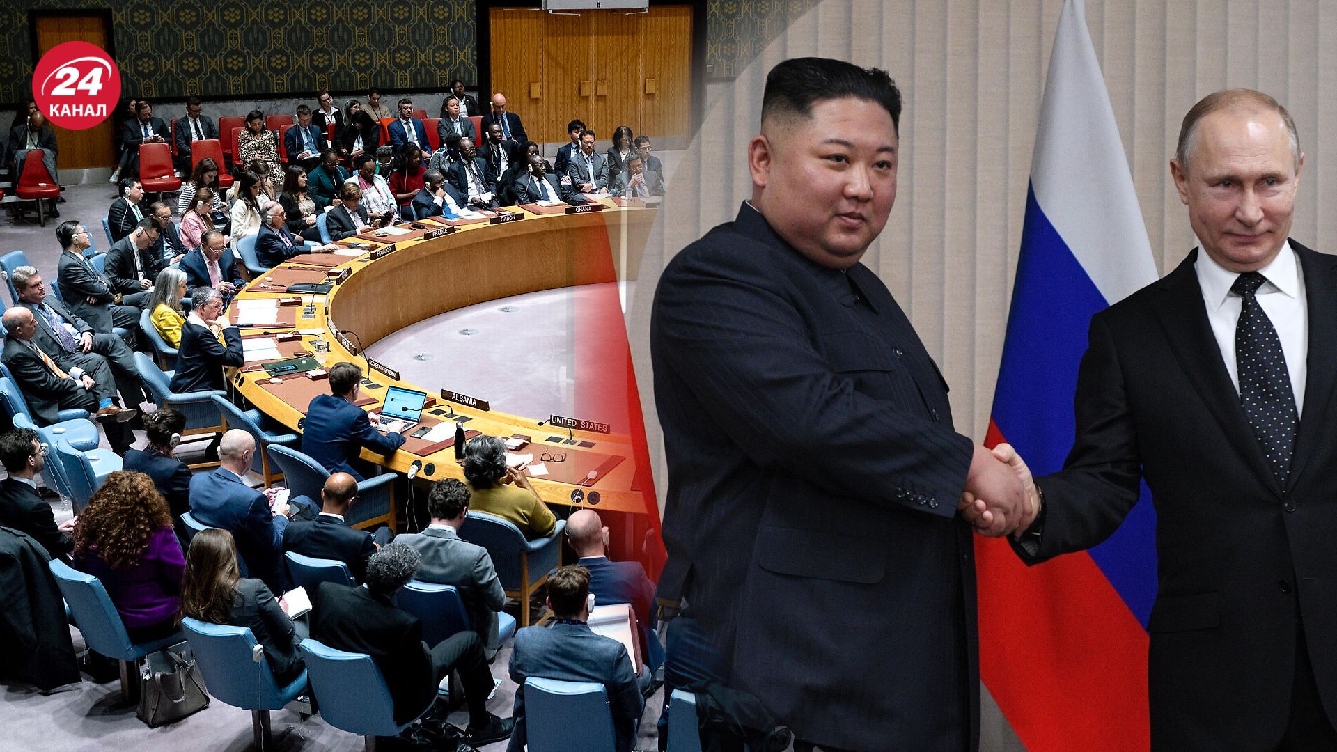 У Радбезі засуджують порушення Росією і КНДР резолюції про зброю