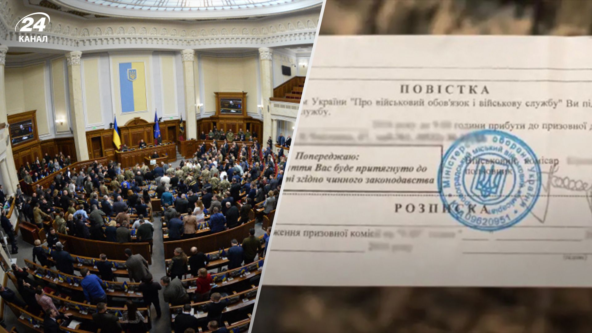 Чернев объяснил, что будет с законопроектом о мобилизации