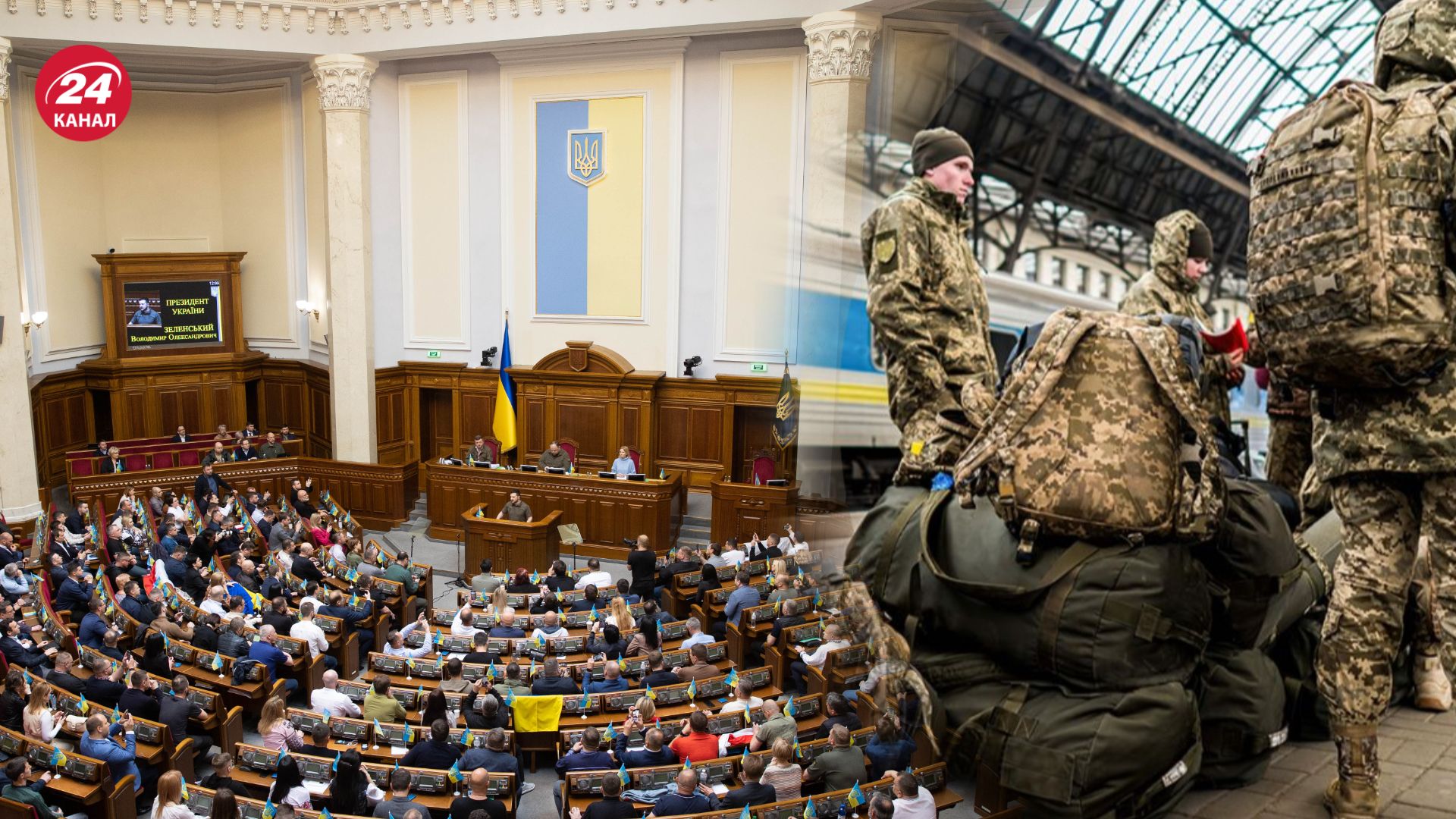 ЗМІ написали, що "Слуги народу" обговорювали законопроєкт про мобілізацію ЗМІ написали, що "Слуги народу" обговорювали законопроєкт про мобілізацію