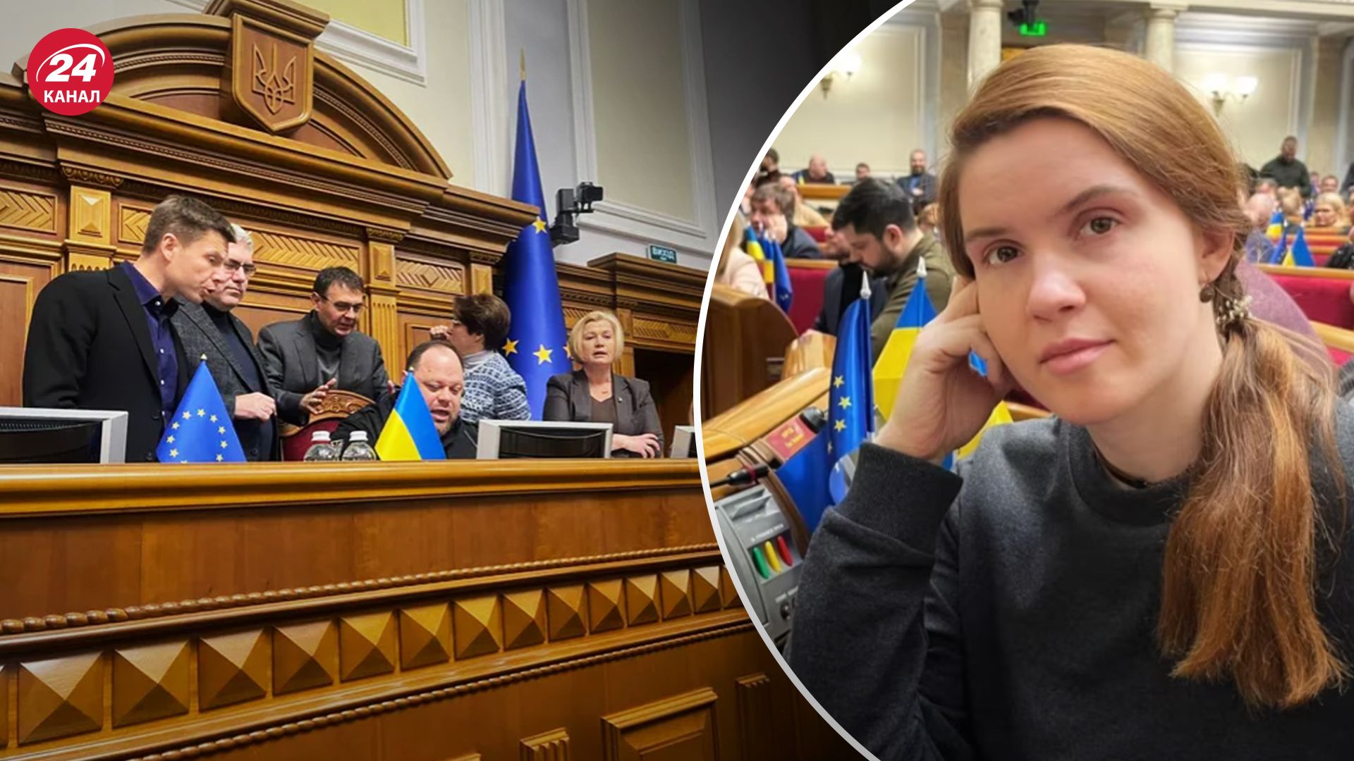 Верховная Рада рассмотрит увольнение Марьяны Безуглой Верховная Рада рассмотрит увольнение Марьяны Безуглой