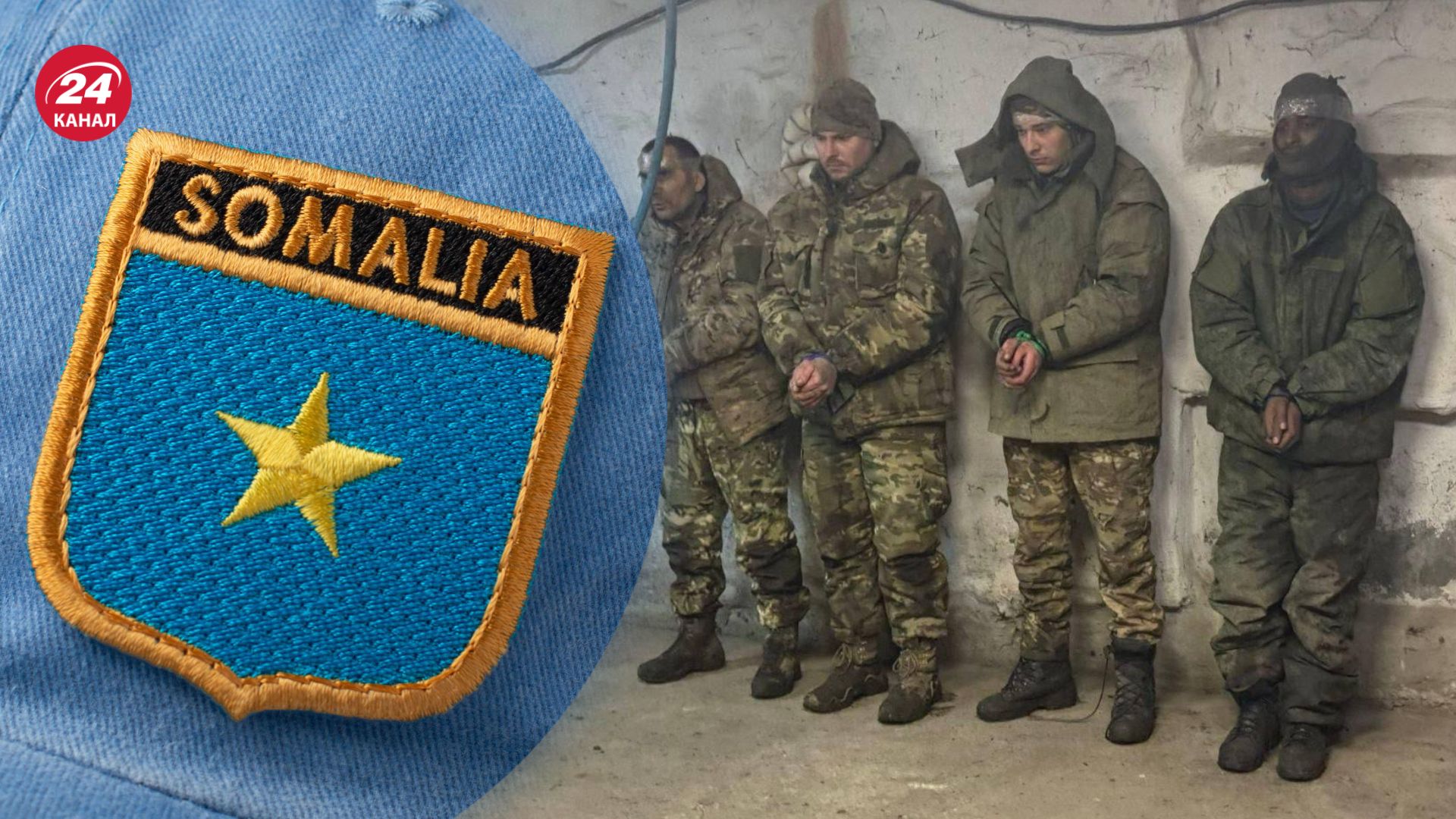 Громадянин Сомалі потрапив на фронт наприкінці грудня Громадянин Сомалі потрапив на фронт наприкінці грудня