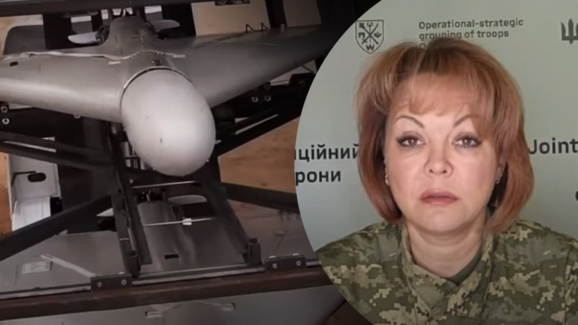 Гуменюк розповіла, що Росія могла отримати нові дрони
