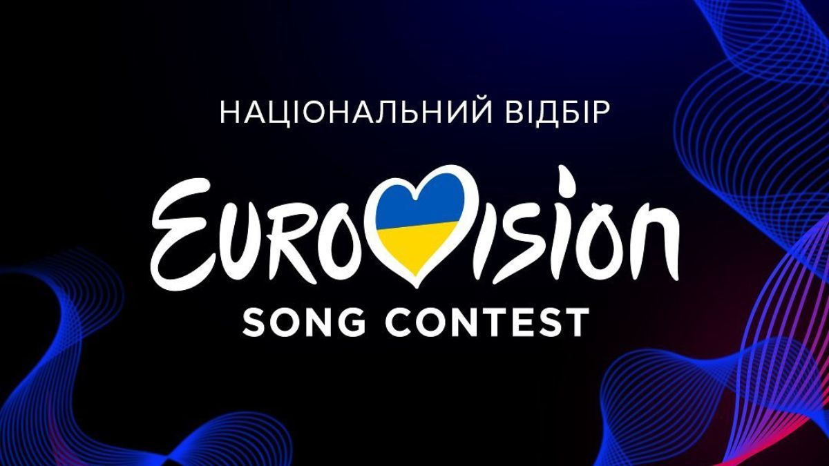 Нацвідбір на Євробачення-2024 – пісні всіх учасників, слухати онлайн