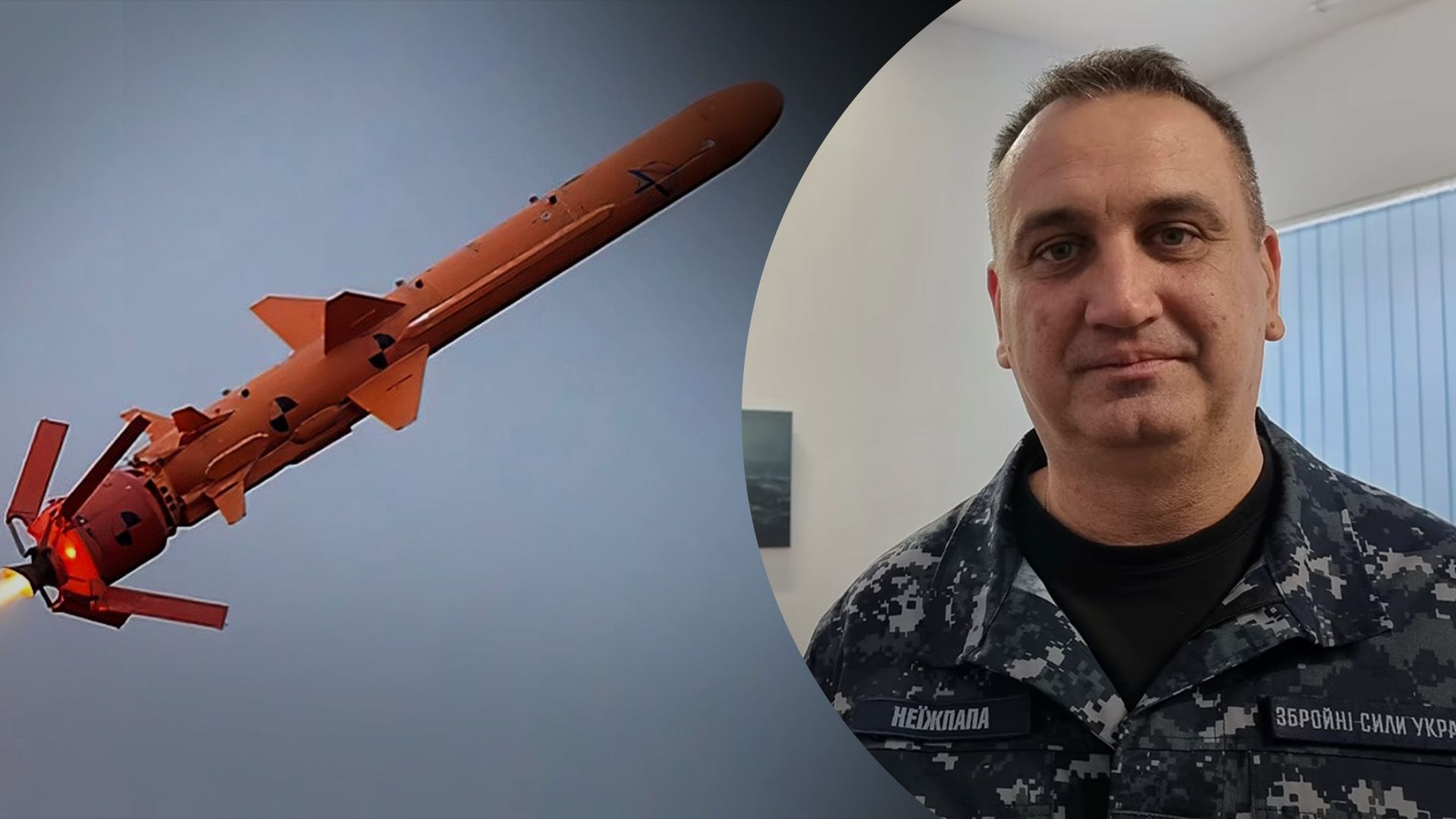 Коли ЗСУ вперше застосували "Нептун" Коли ЗСУ вперше застосували "Нептун"