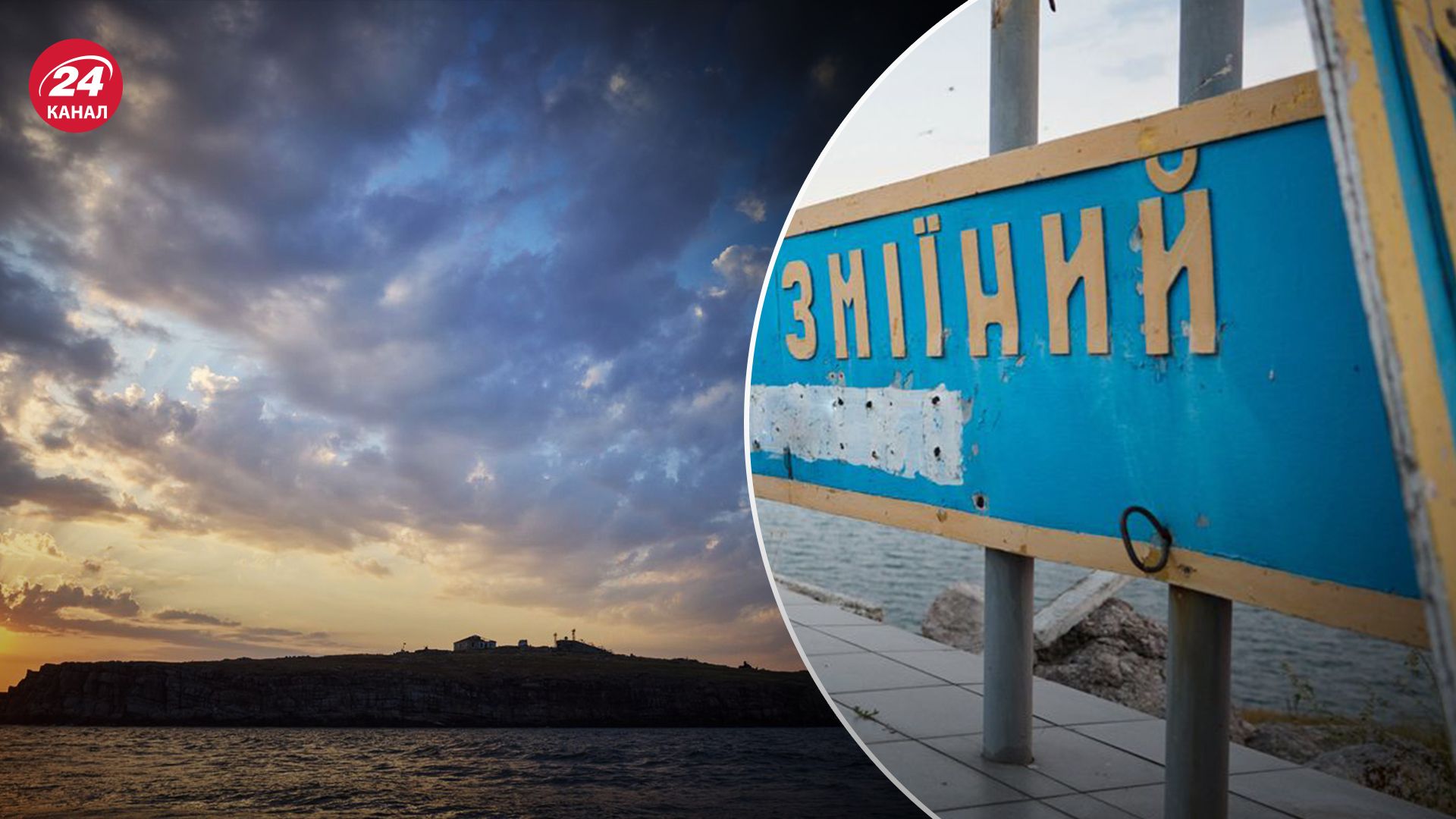 Острів Зміїний, який захопили в перший день повномасштабного вторгнення Острів Зміїний, який захопили в перший день повномасштабного вторгнення